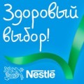 Nestle  